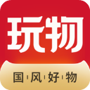玩物得志app最新版本手机赚钱软件
