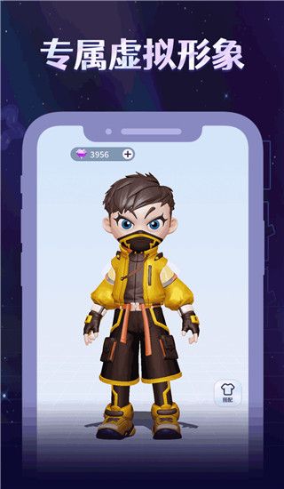 陀螺世界app手机赚钱软件截图2