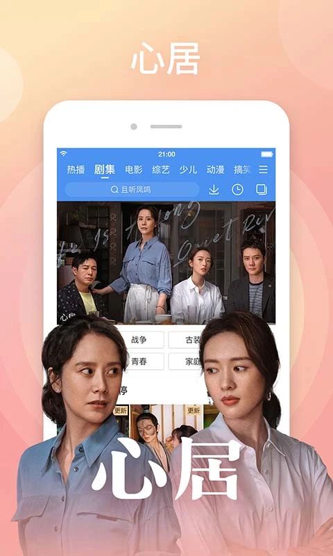 百搜视频hd版官方版手机赚钱软件截图1