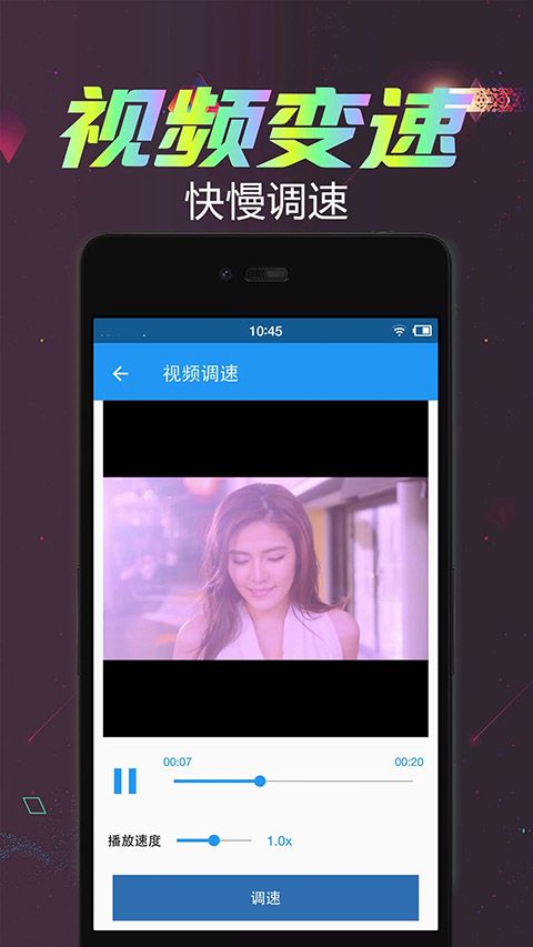 视频倒放剪辑app手机赚钱软件截图4