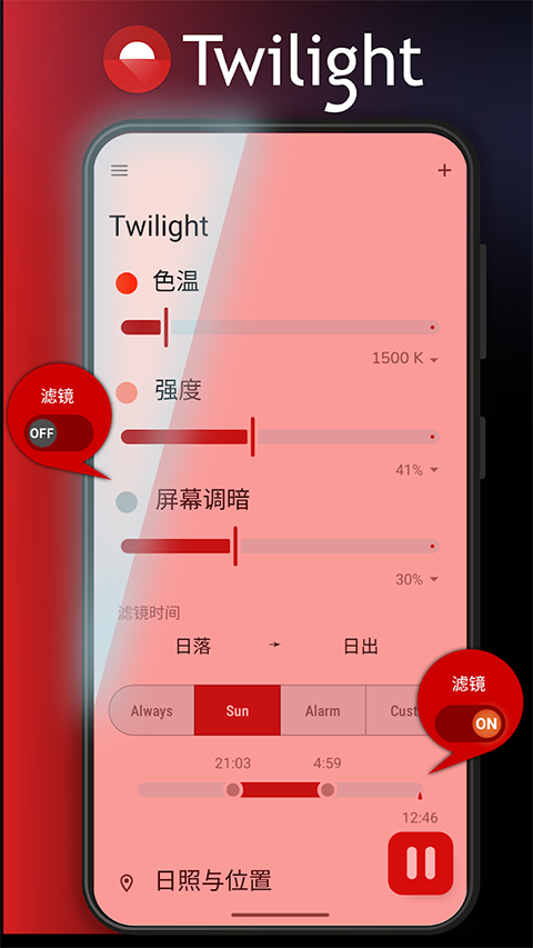 薄暮微光手机赚钱软件截图1