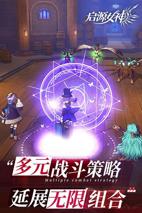启源女神vivo版手机赚钱软件截图4