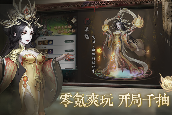 阴阳界九游版手机赚钱软件截图3