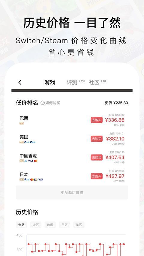 Jump App手机赚钱软件截图3