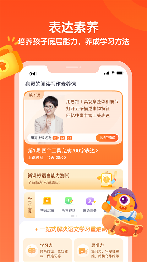 少年得到app手机赚钱软件截图3