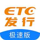 etc河南app手机赚钱软件