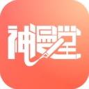 神漫堂app手机赚钱软件