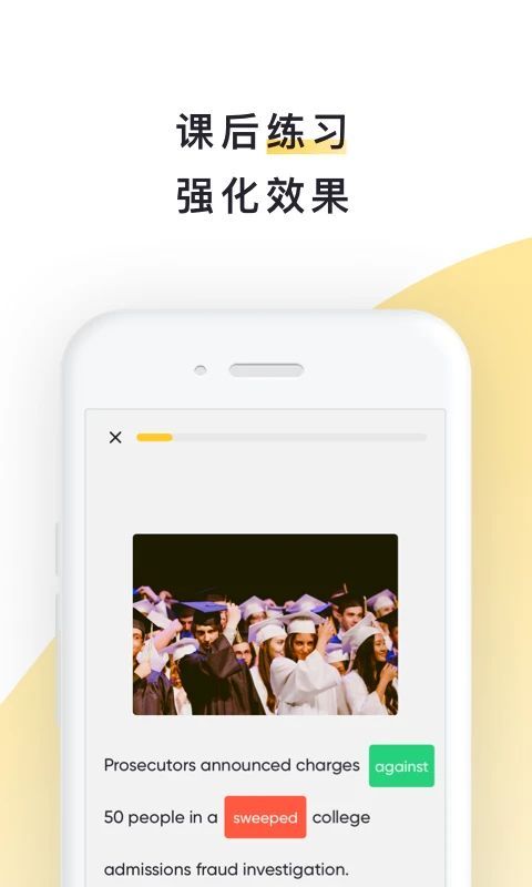 流利说阅读app手机赚钱软件截图5