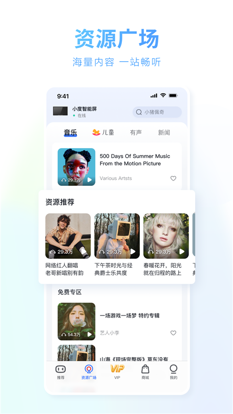 小度App手机赚钱软件截图4
