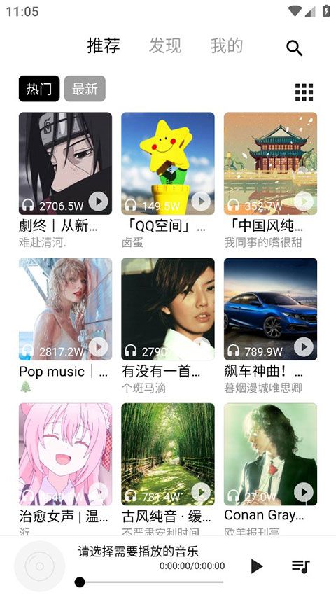 五音助手App手机赚钱软件截图2
