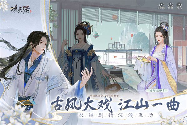 凌云诺手游官方版手机赚钱软件截图5