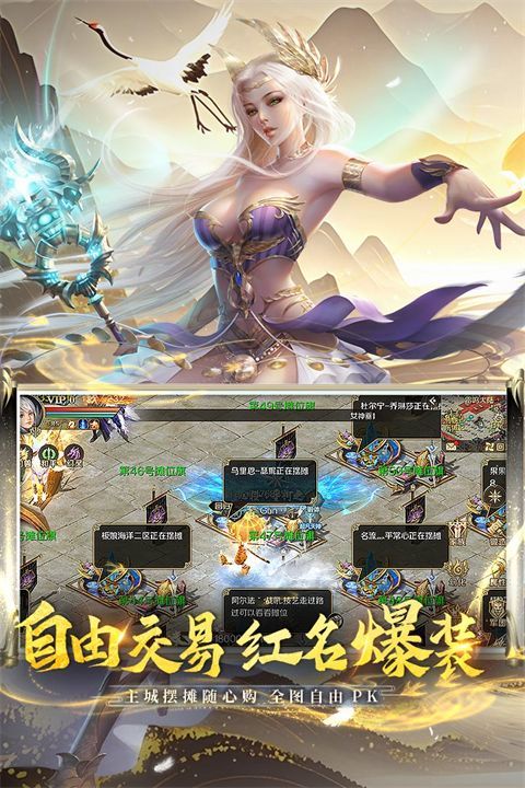 魔域手游vivo版手机赚钱软件截图3
