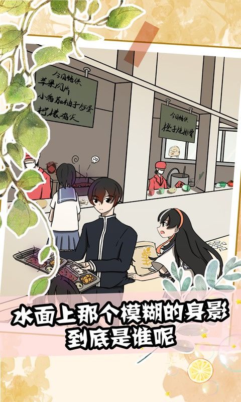 听说她也喜欢我游戏手机赚钱软件截图2