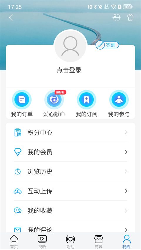 牛咔视频app手机赚钱软件截图5