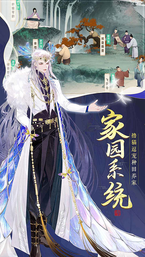 轩辕剑龙舞云山vivo版手机赚钱软件截图2
