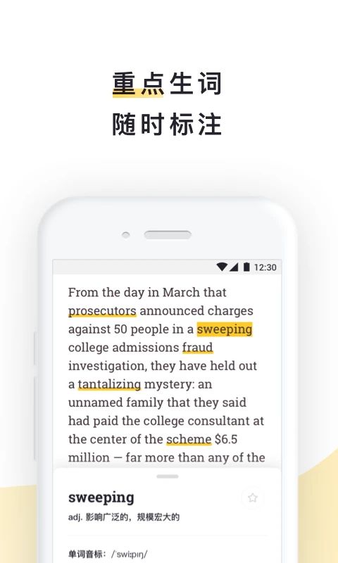 流利说阅读app手机赚钱软件截图4
