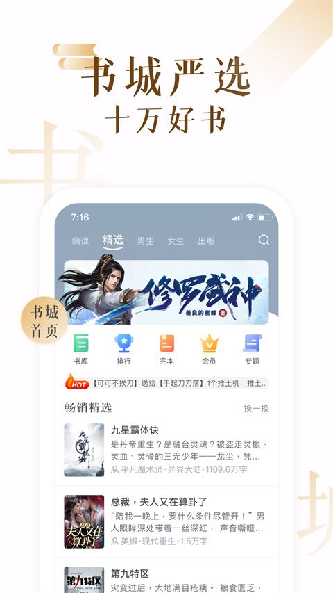 17k小说网写作app手机赚钱软件截图2