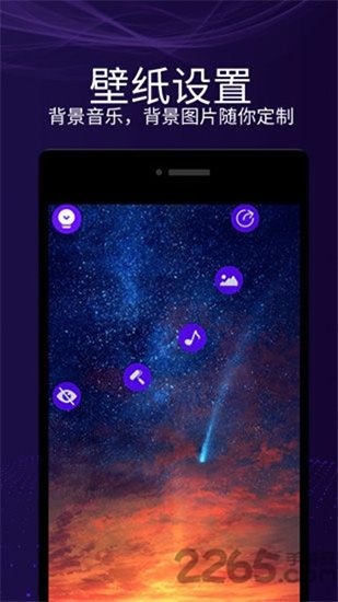 魔幻屏幕手机赚钱软件截图5