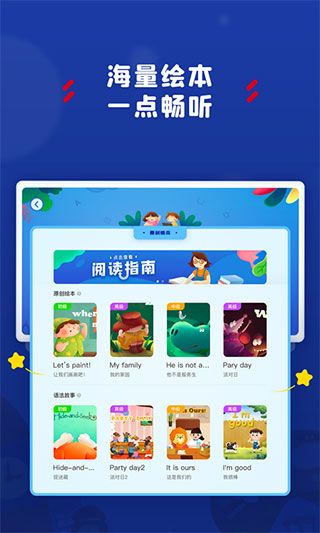 阿卡索学习中心APP手机赚钱软件截图4