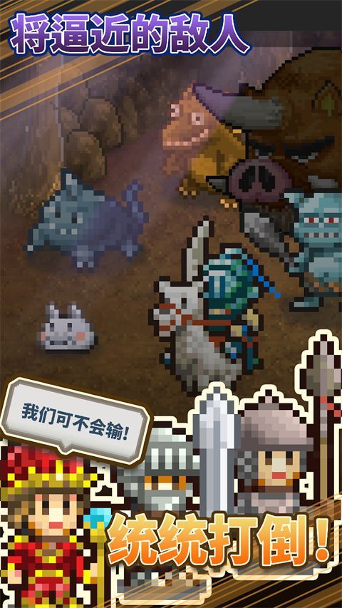 王都创世物语手机赚钱软件截图3