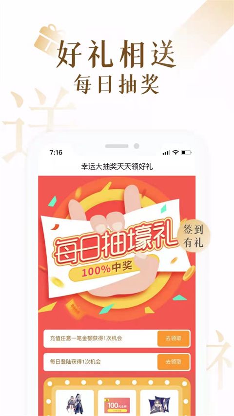 17k小说最新版手机赚钱软件截图3