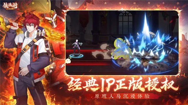 镇魂街武神觉醒官方正版手机赚钱软件截图3