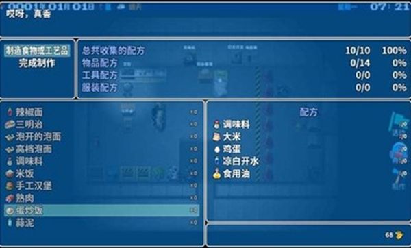 摆渡人生手机赚钱软件截图2