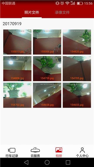车智享行车记录仪app手机赚钱软件截图3