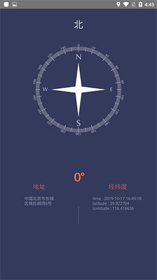 拇指工具箱app手机赚钱软件截图3