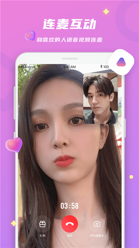蜜恋App手机赚钱软件截图3