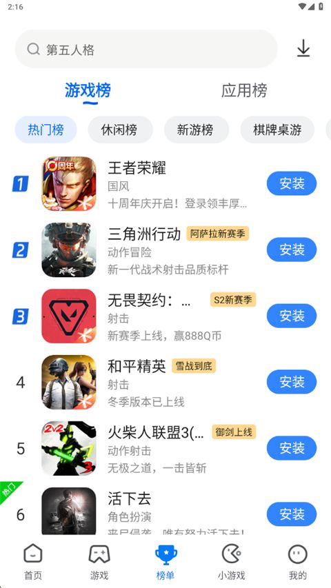 卓易市场app手机赚钱软件截图2