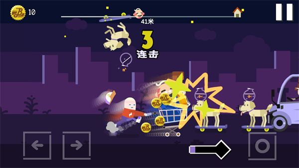 扶老豆回家手机赚钱软件截图4