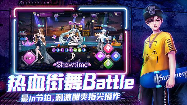 劲舞时代官方版本手机赚钱软件截图2