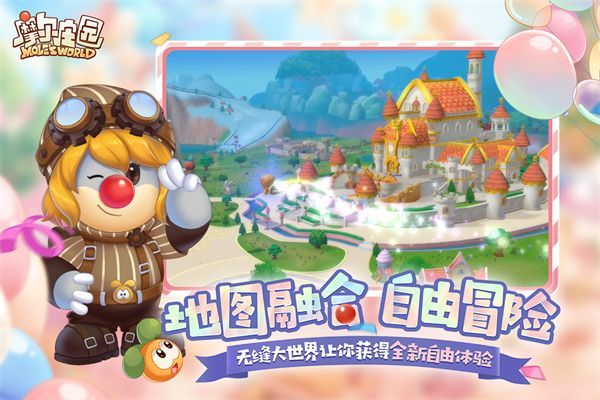 摩尔庄园华为渠道服手机赚钱软件截图2