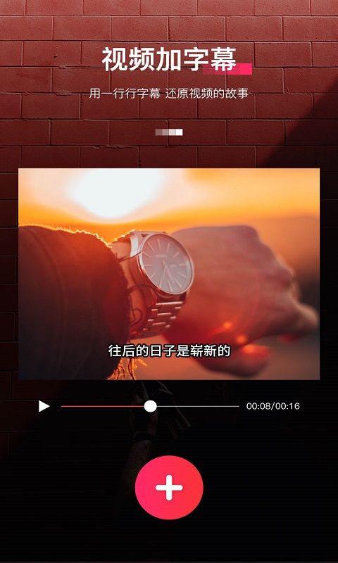 字拍app手机赚钱软件截图1