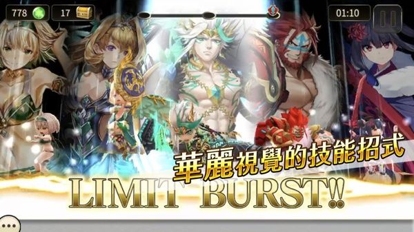 神域召唤苹果版手机赚钱软件截图4