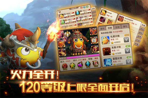 我叫MT2手游手机赚钱软件截图4
