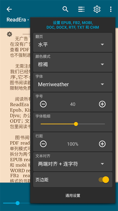 ReadEra电子阅读器官方版手机赚钱软件截图2