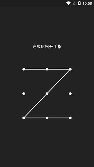 第二空间伪装版手机赚钱软件截图3