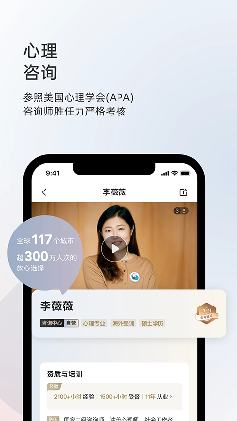 简单心理app手机赚钱软件截图1