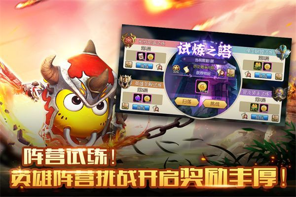 我叫MT2九游版手机赚钱软件截图2