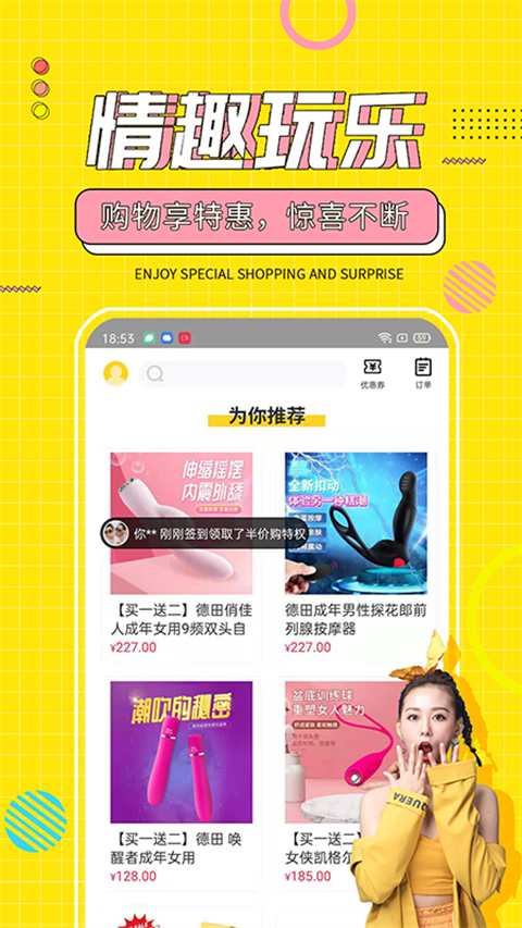 十色ios版手机赚钱软件截图5