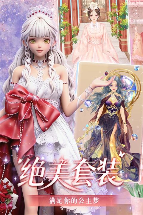 美美小店手游手机赚钱软件截图2