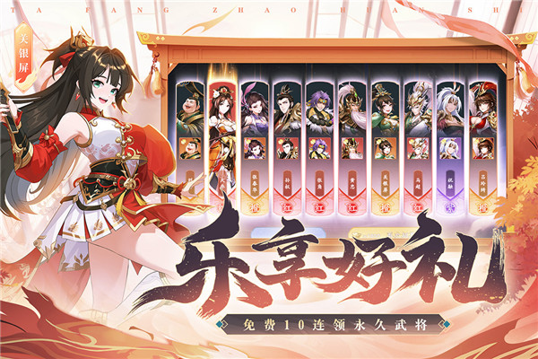 塔防召唤师手游官方版手机赚钱软件截图5
