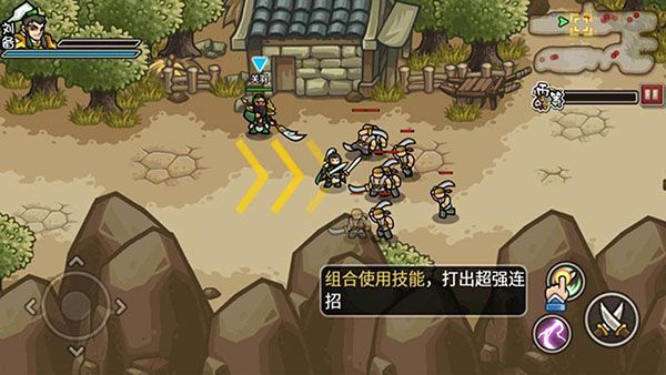 小小三国无双最新版本手机赚钱软件截图4