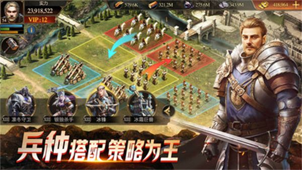 阿瓦隆之王小米版手机赚钱软件截图2