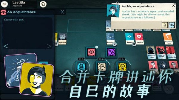 密教模拟器手机中文版手机赚钱软件截图3