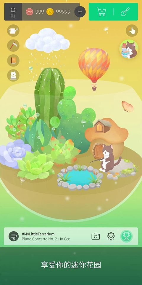 我的水晶花园官方版(My Little Terrarium)手机赚钱软件截图3