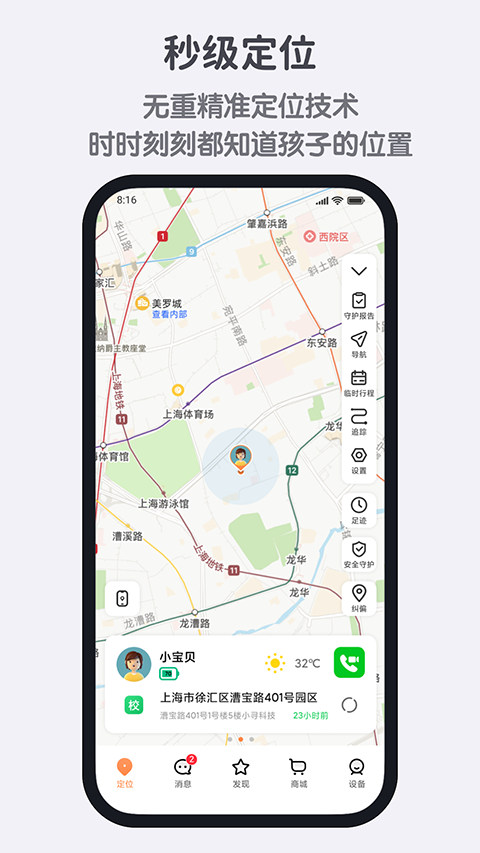 小寻app手机赚钱软件截图5