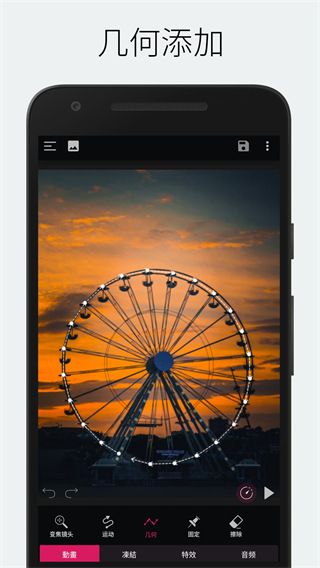 PixaMotion最新版本手机赚钱软件截图4